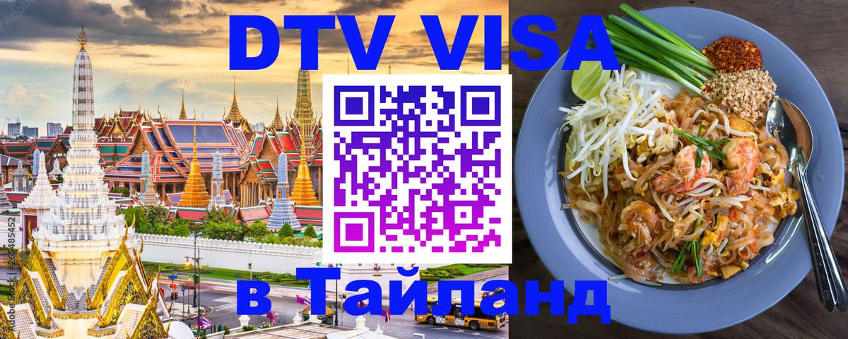 Сколько стоит DTV виза — актуальные цены, оформление даже без документов - Абу-Даби  19.11.2025 